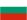 flag Bulgarie